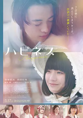 文艺爱情电影《春日旧信》高清免费看