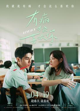 心理悬疑片《十七号灯塔》高清免费播放