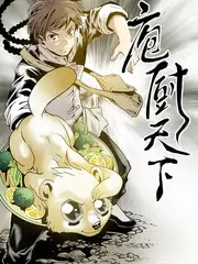 综艺纪实《山野食光》免费在线观看