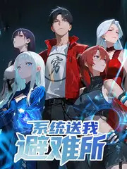 户外纪实节目《徒步中国》高清全集