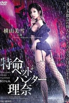 硬核科幻电影《荒原回声》免费在线观看